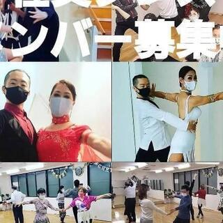 社交ダンス   安佐南区 🌟  メンバー募集中⭐️25