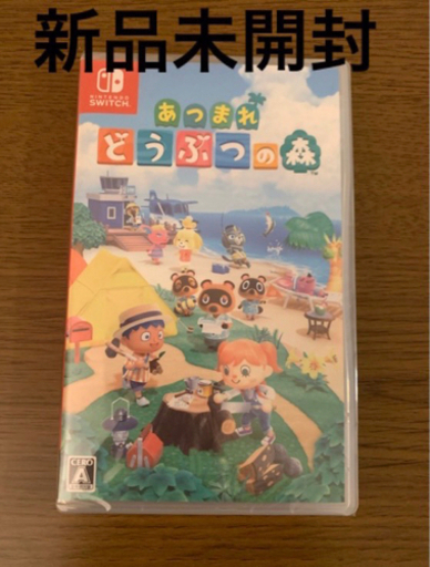 Switch「あつまれ どうぶつの森  」+限定マグカップ