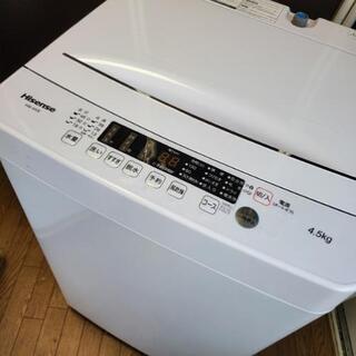 mh1021売約済み❌使用3ヶ月の美品！2021年製！Hisense 家電2点セット(洗濯機・冷蔵庫)の画像