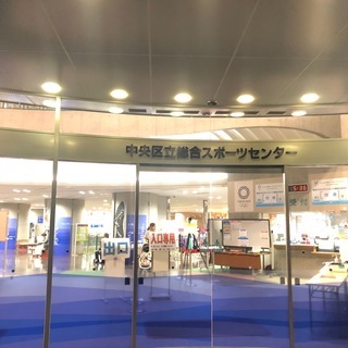 急遽募集します
