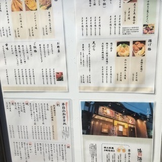 土呂駅2分居酒屋ホールスタッフ募集の画像