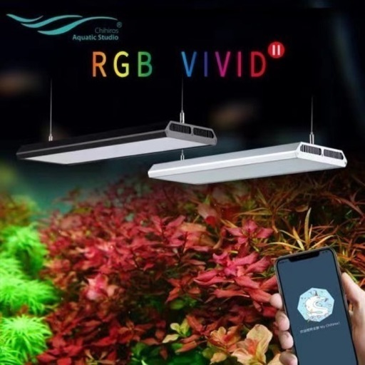 Chihiros VIVID2 ブラック　アクアリウム 水槽 RGBLED 照明 ライト