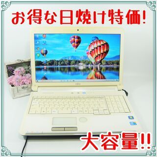 日焼け特価★性能は変わりません！★初心者OK！すぐ使える★大容量...