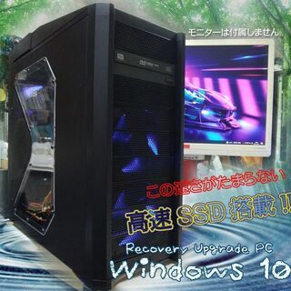 (完売御礼)くまねず《姫路》男心をくすぐる☆高速SSD搭載☆満足...