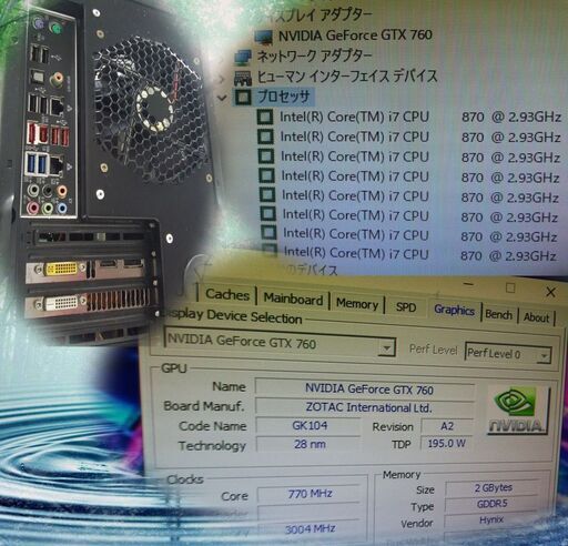 (完売御礼)くまねず《姫路》男心をくすぐる☆高速SSD搭載☆満足のANTEC超高速ゲーミングPC