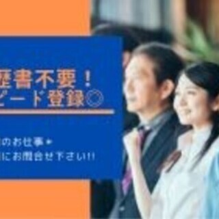 【高時給☆駅チカ勤務】20代メインの職場＊コールセンター❣スマホ...