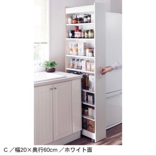 【新品・未開封】リバーシブルキッチン隙間ワゴン