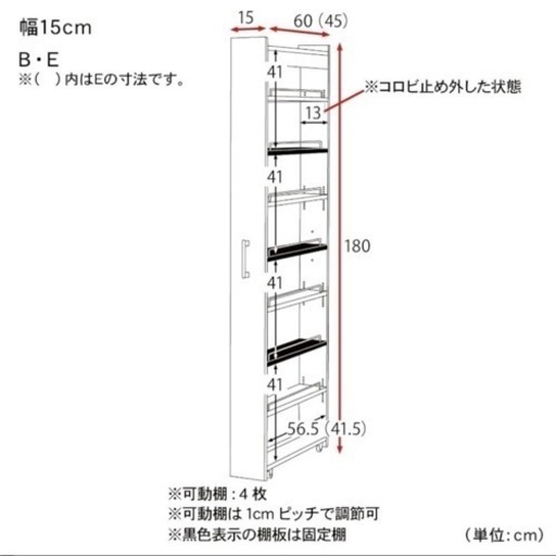 【新品・未開封】リバーシブルキッチン隙間ワゴン