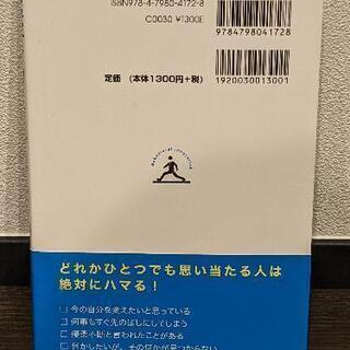 本気で変わりたい人の行動イノベーションの画像