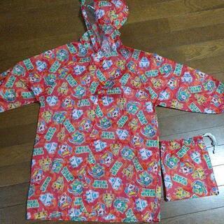 妖怪ウォッチ★子供用カッパ