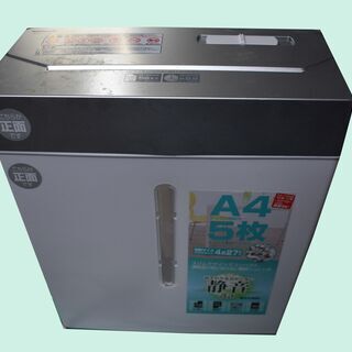 ３回ほど使用、ほぼ新品！ナカバヤシ パーソナルシュレッダ 静音 ...