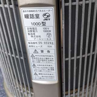 談話室の中古が安い！激安で譲ります・無料であげます｜ジモティー