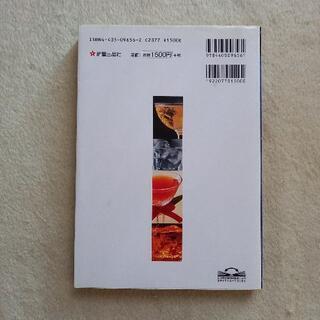 カクテルの画像