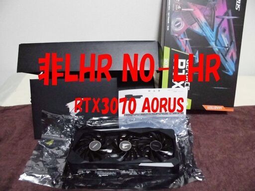 【美品 非LHR】GIGABYTE Geforce RTX3070 AORUS MARTER【完動品 NO LHR】最上級モデル