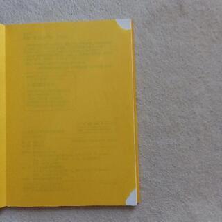 ハムスターの本  (二冊)の画像