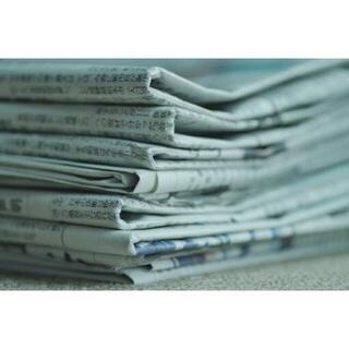 古新聞10日分セットです。