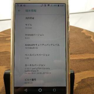 AQUOSの画像