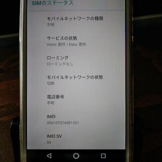 AQUOSの画像