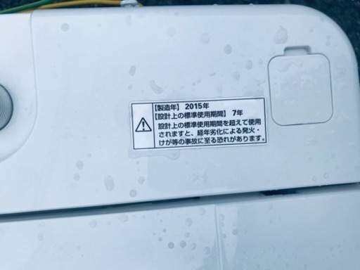 ④1209番AQUA✨全自動電気洗濯機✨AQW-S60C‼️