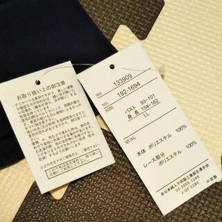 新品✨ベルーナ　レース切替ペプラムブラウス　LLの画像
