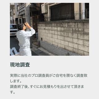 リフォームを考えている方必読です【熊谷市】