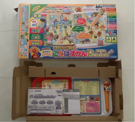 アンパンマンおしゃべりことばずかんプレミアム　新品　説明書　保証書付き