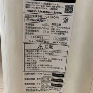 プラズマクラスター　SHARP 2014年の画像