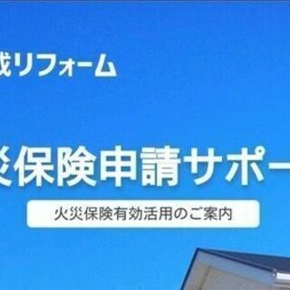 【松本市】リフォームを考えている方はご参考に☆