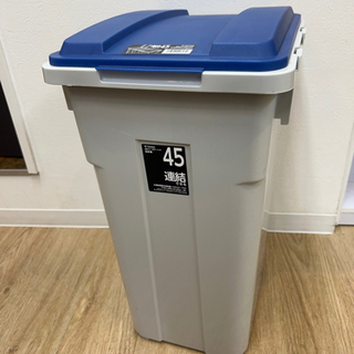 【無料】ゴミ箱45ℓフタ付きの画像