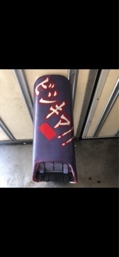 ゼファー用意三段シート