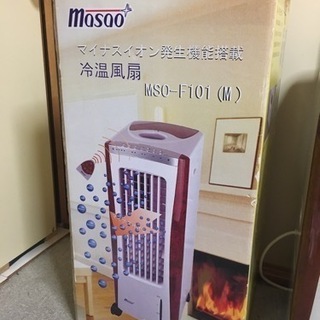 冷温風機