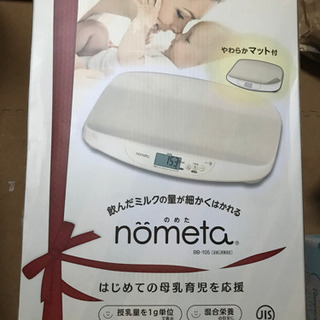 タニタ　ノメタ　のめた