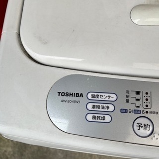 洗濯機　お譲りします。の画像