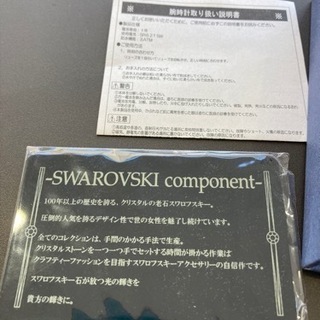 新品腕時計の画像