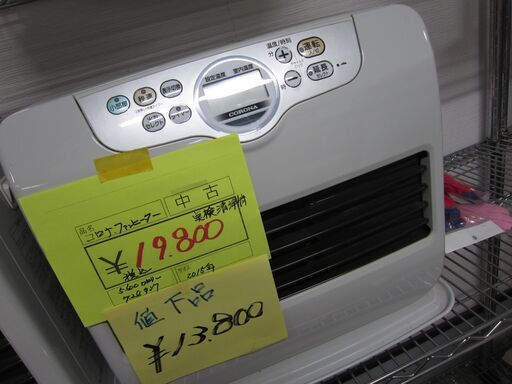 10月末で閉店いたします。在庫一掃ラストスパートセール！リサイクルダイトー。お持ち帰り価格　石油ファンヒーター③　コロナ　7.2Lタンク　2015年　13800円