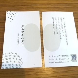 ふるさと納税　教えます⭐︎ぎふ中日文化センターにての画像