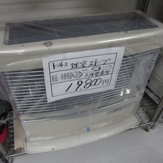 10月末で閉店いたします。在庫一掃ラストスパートセール！リサイク...