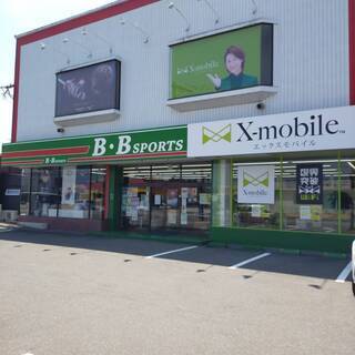 格安スマホ＆料金相談なんでも　エックスモバイル石巻店(石巻バイパ...