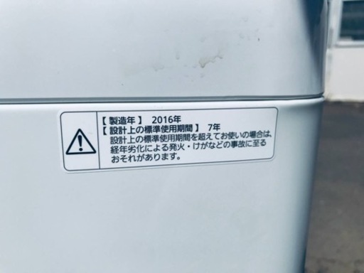 ④1257番 Panasonic✨全自動電気洗濯機✨NA-F50B10‼️