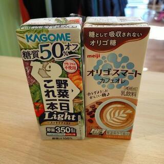 🉐糖質50%オフ野菜ジュース&オリゴスマート