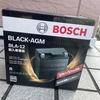 新品未使用品　BOSCH (ボッシュ)ブラック-AGM 輸入車補...