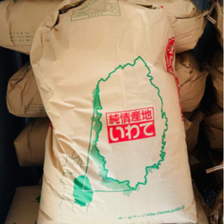 岩手県産 ひとめぼれ 令和2年 玄米 30kg【受付停止中】