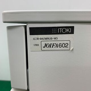 中古　ITOKI　H680　三段ハイワゴン　鍵なしの画像