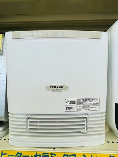 Cnet(シィーネット) 人感センサー搭載！！セラミックファンヒーター 定価￥3,490 CDCJ602WH 2020年
