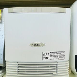 🔷Cnet(シィーネット) 人感センサー搭載！！セラミックファン...