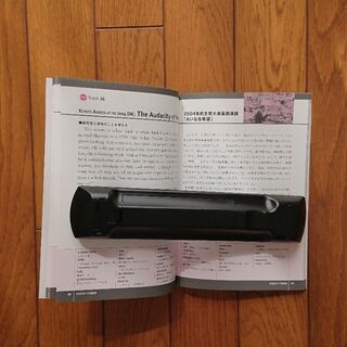 オバマ演説集  対訳の画像