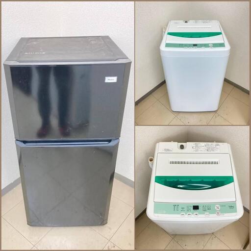【地域限定送料無料】【お買い得セット】冷蔵庫・洗濯機  CRA091904  BSS092709