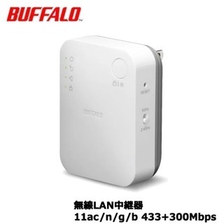  バッファロー　WEX-733DHP 無線LAN中継器の画像