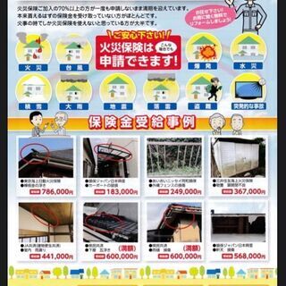 【小松市】リフォームをお考えの方へ
