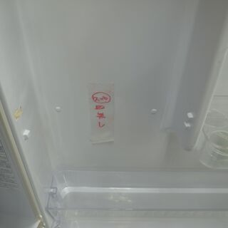 AQUA アクア 255L 冷蔵庫 AQR-261A 2013年製 モノ市場半田店 119の画像